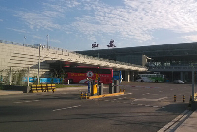 Aeropuerto internacional de Xi'an
